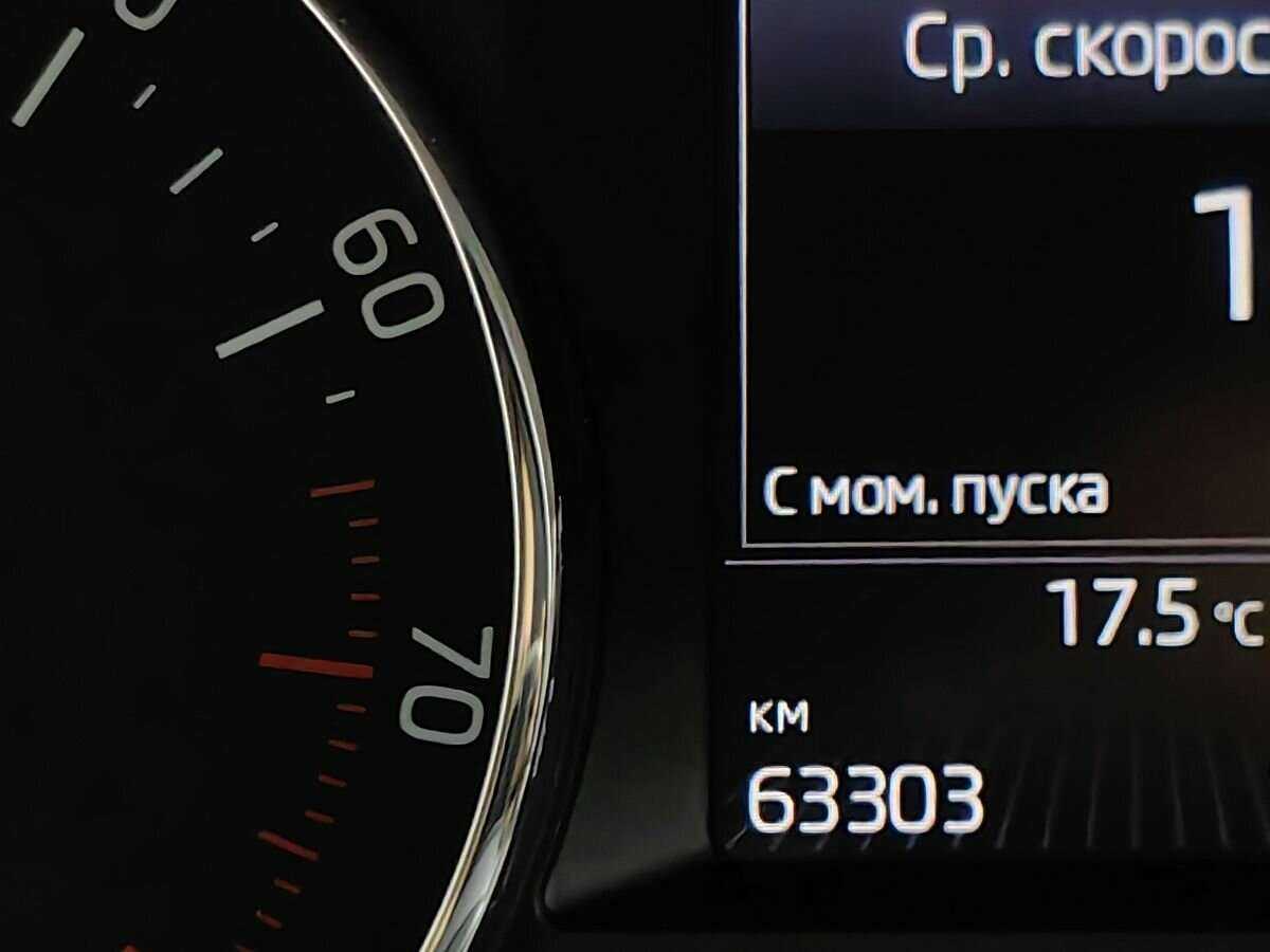 Купить Skoda Octavia, 2017, 63 294 км, фото №17