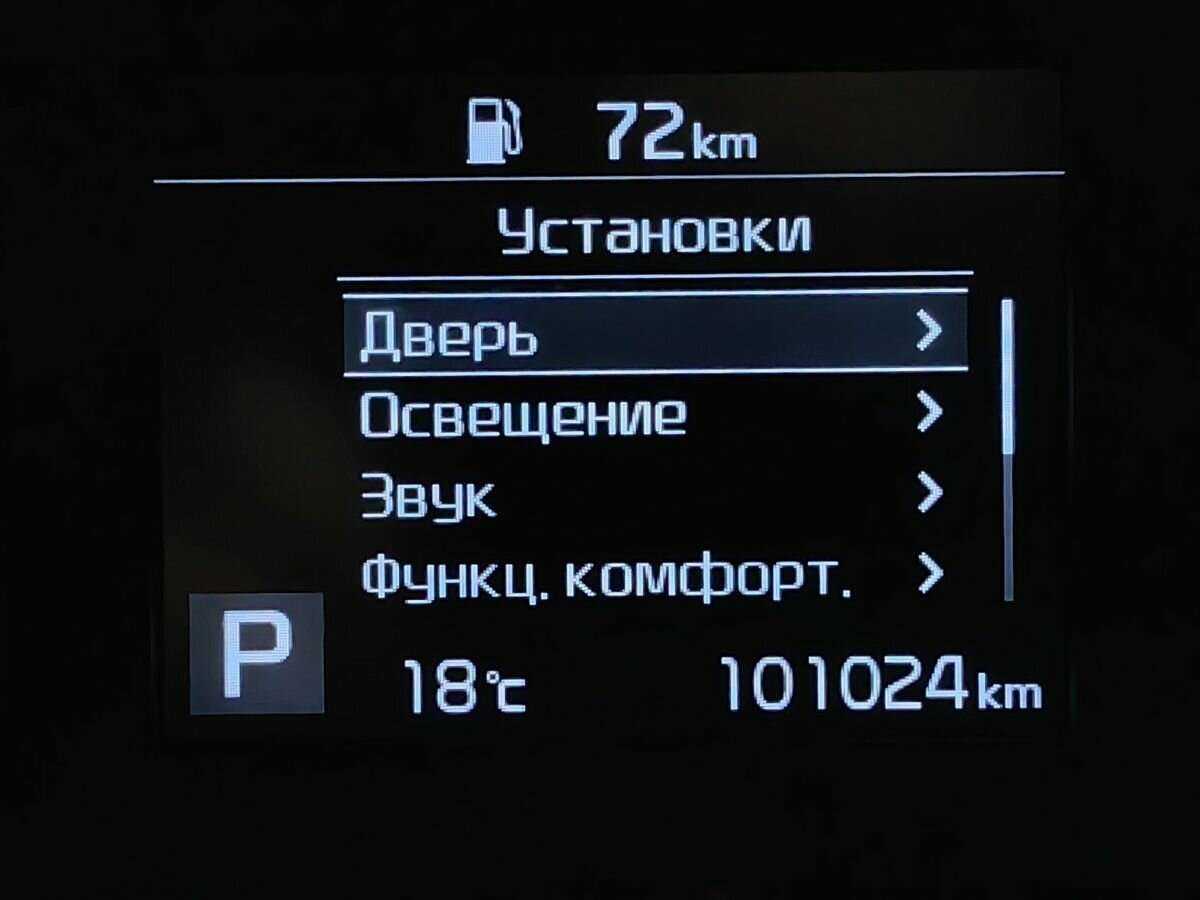 Купить Kia Cerato, 2021, 101 018 км, фото №20