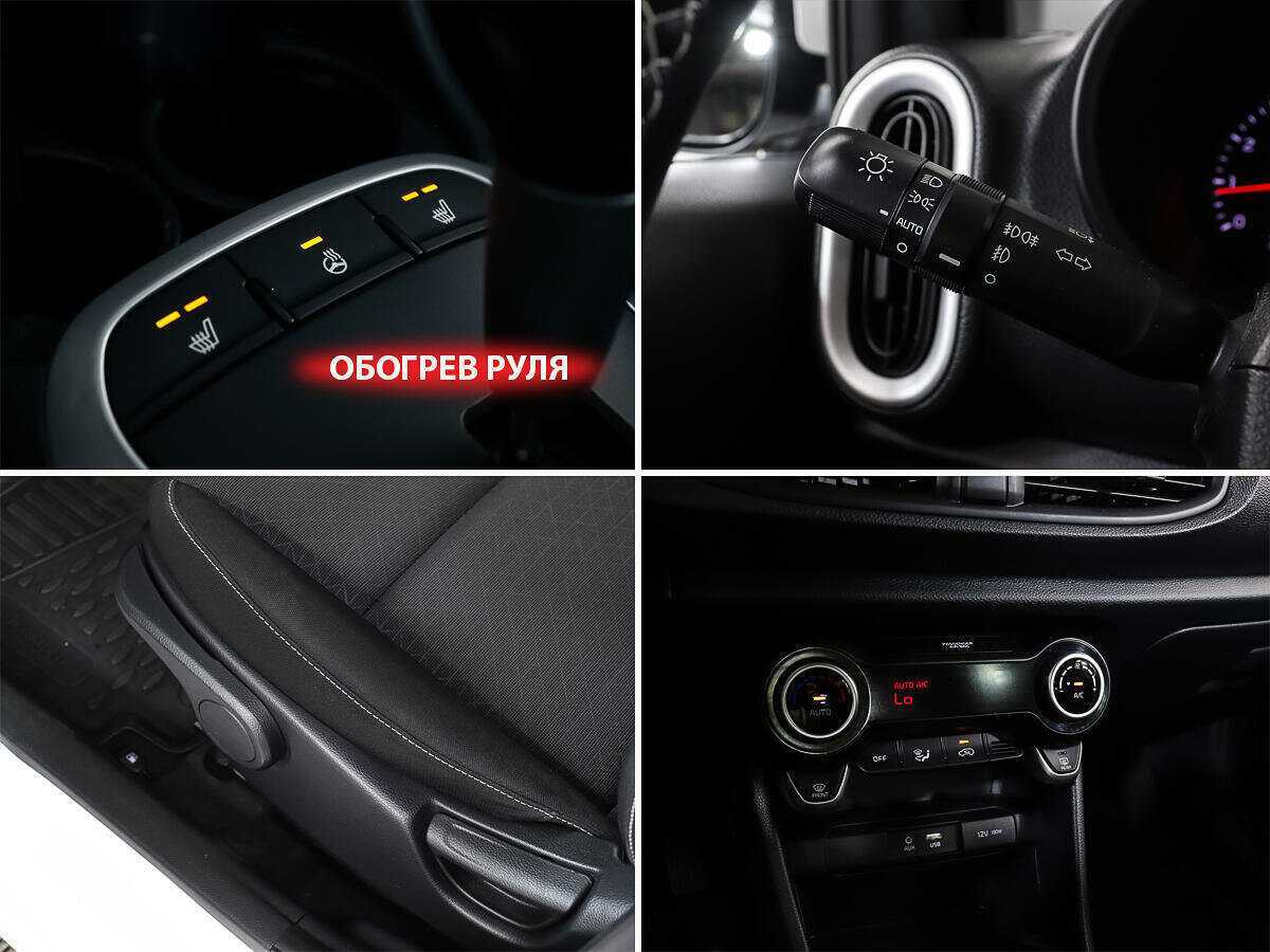 Купить Kia Picanto, 2020, 16 521 км, фото №19