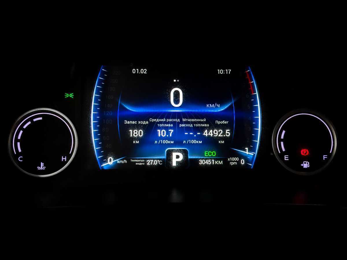 Купить CHERY Tiggo 8 Pro, 2021, 30 447 км, фото №13