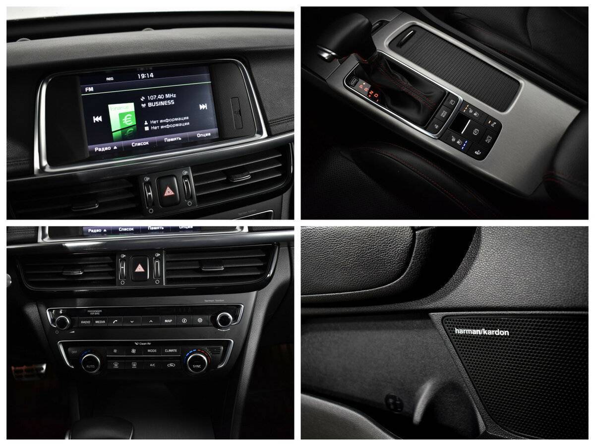 Купить Kia Optima, 2016, 80 186 км, фото №12