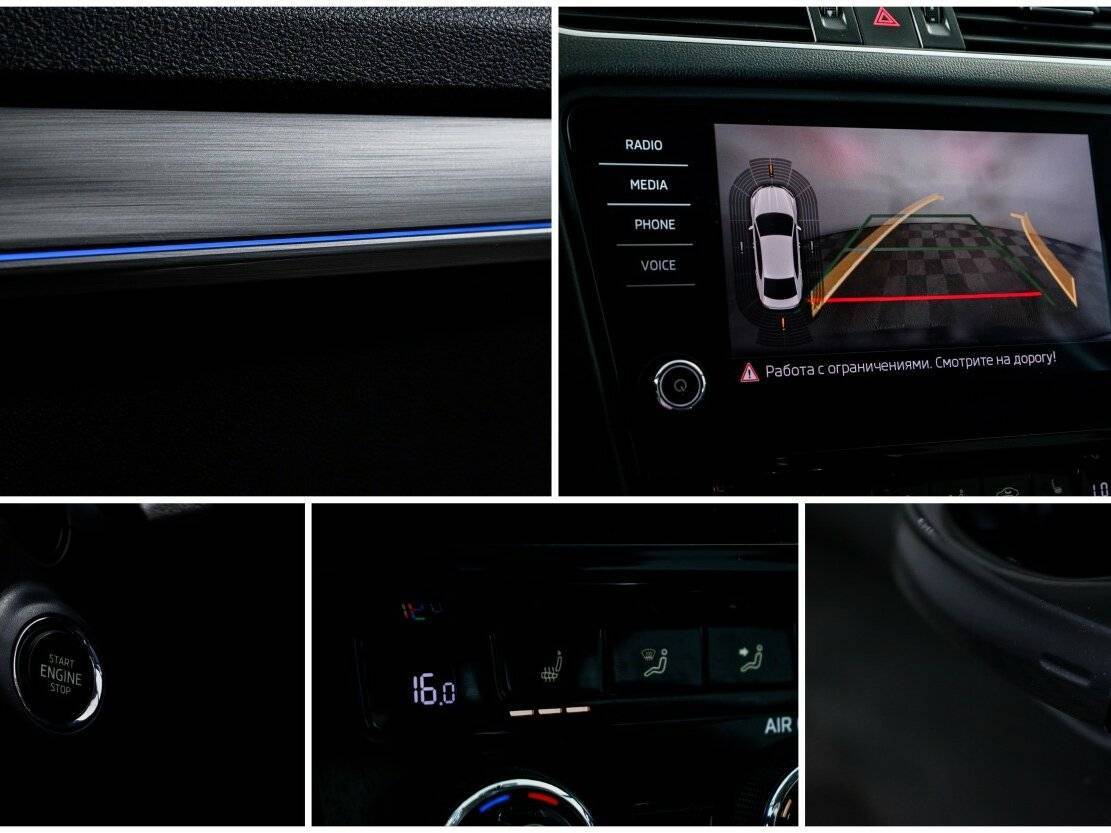 Купить Skoda Octavia, 2017, 174 280 км, фото №17