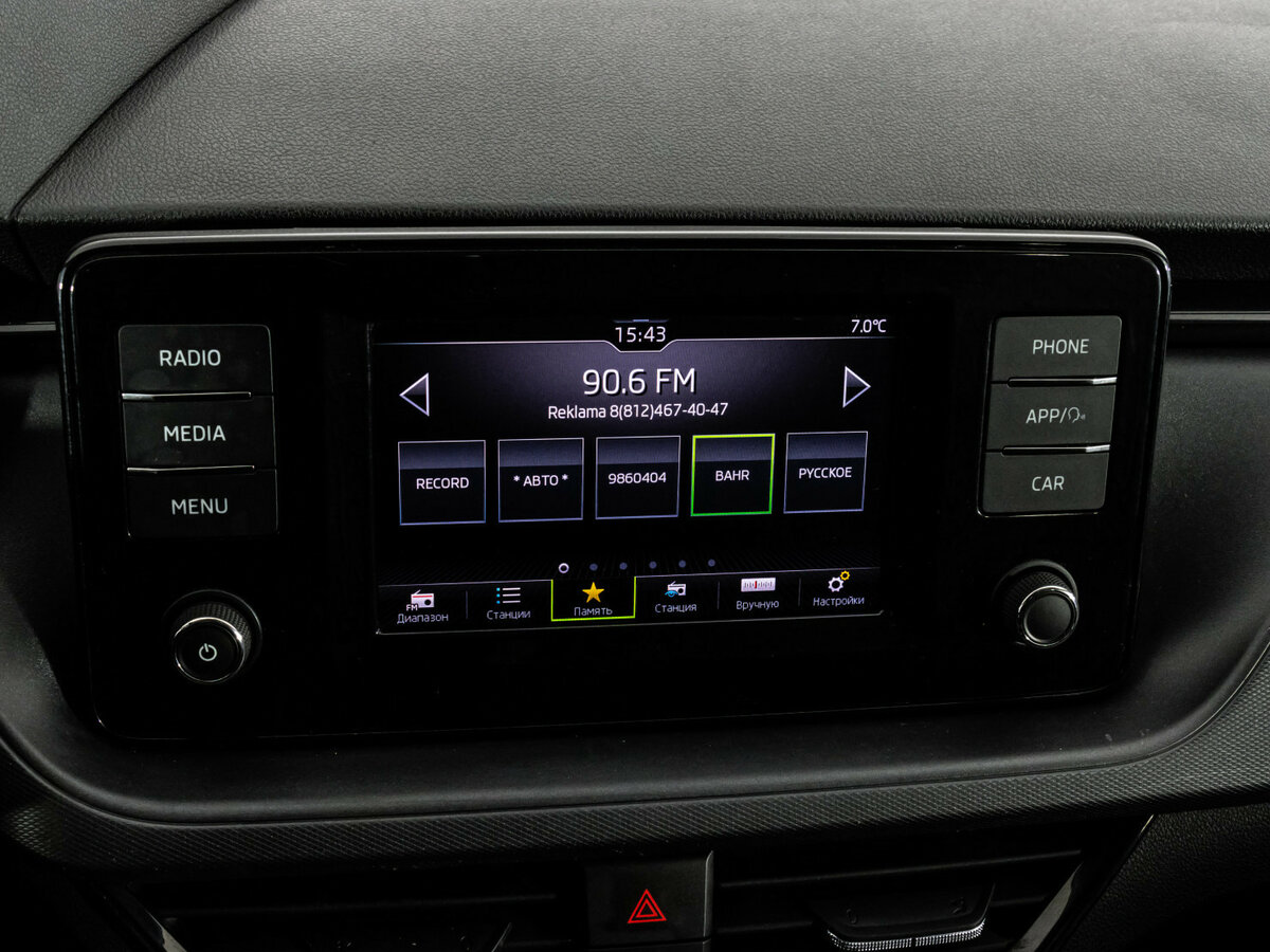 Купить Skoda Rapid II, 2020, 146 336 км, фото №13